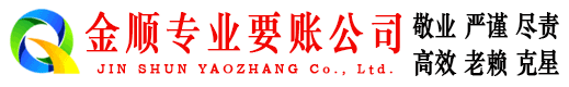 黄陂清账公司